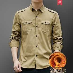卡其色衬衫男长袖早秋冬双口袋工装F职业村子加绒加厚保暖纯棉衬