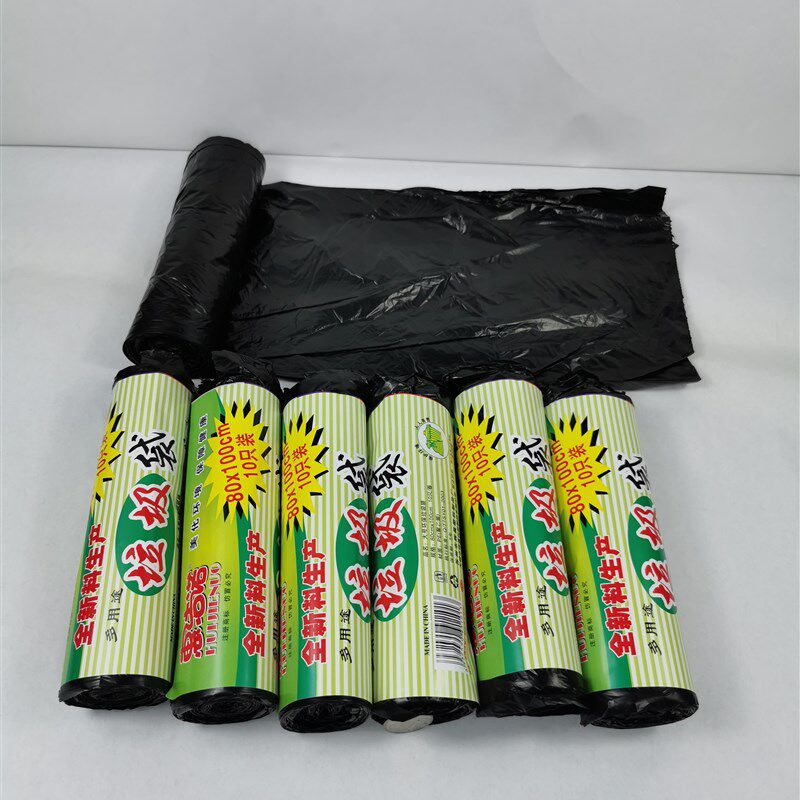 惠洁诺 点断式垃圾袋80*100垃圾袋 整箱 大号垃圾袋垃圾分类物业