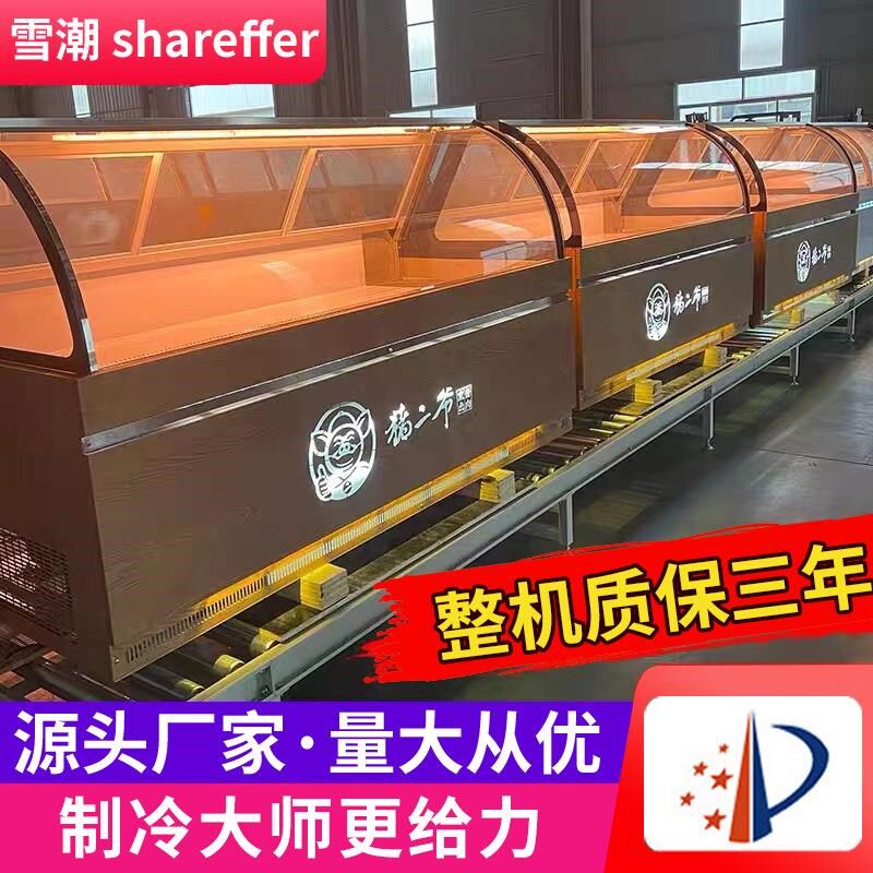 熟食柜鸭脖柜卤菜展示柜 前后开门冷藏冷冻双温保鲜柜卤味熟食柜