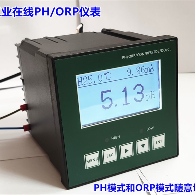 工业在线pH计 PH仪表 PH控制器 工业ph计 PH酸碱度测试仪 ORP计