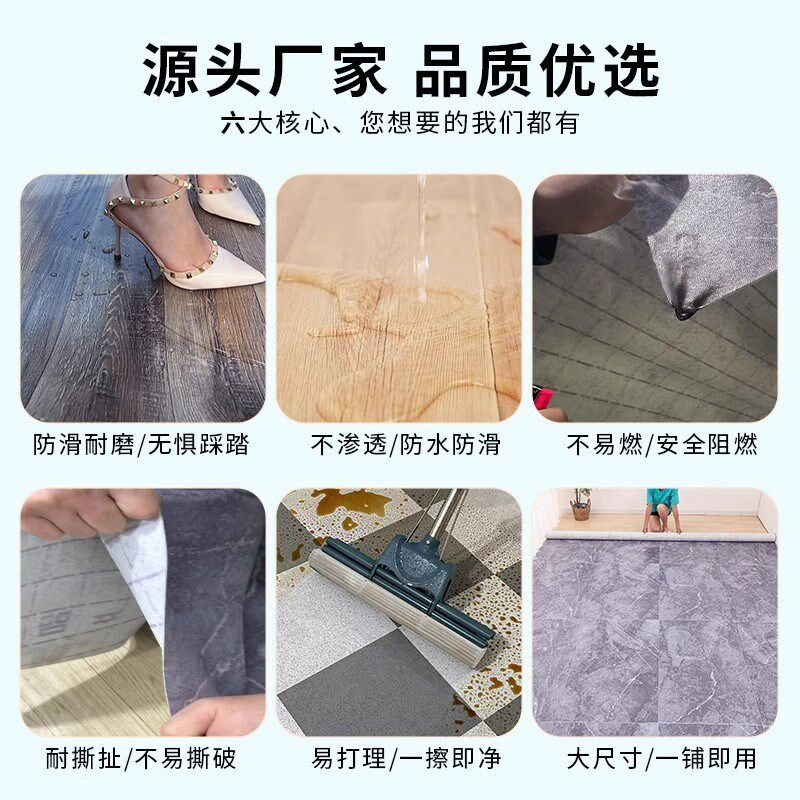 商用耐磨地板革PVC自粘地板贴地胶地垫2米宽至4米宽房间整铺地毯