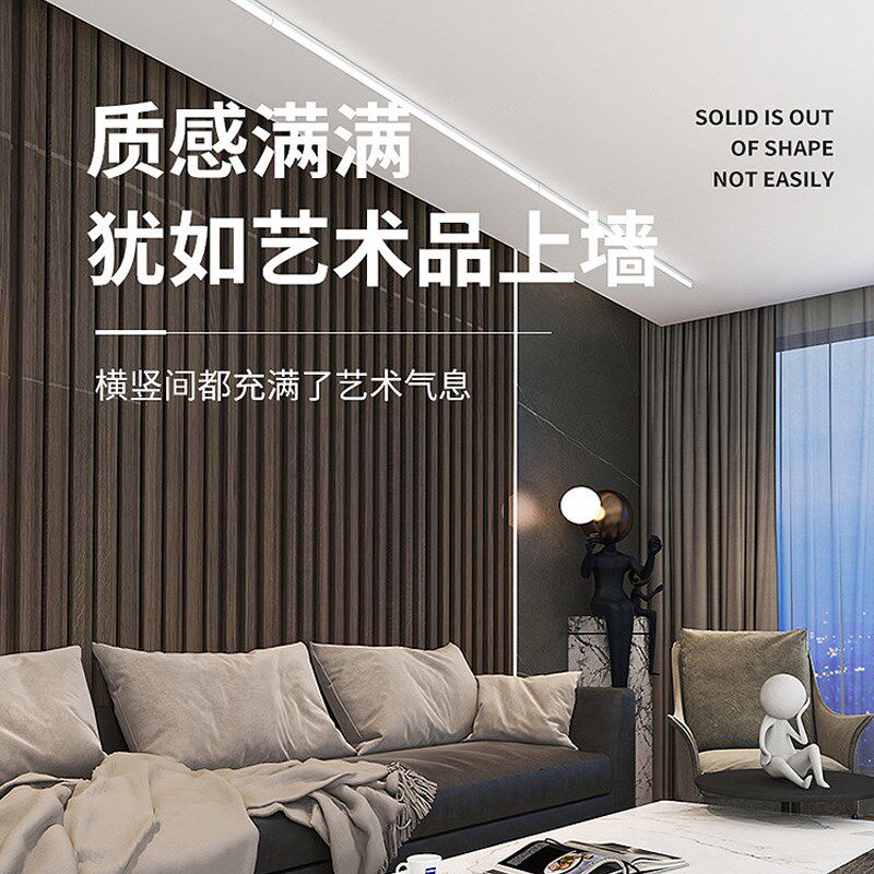 电视背景墙产木饰面板竹木纤维集C成墙板实木多层板销生态木护墙