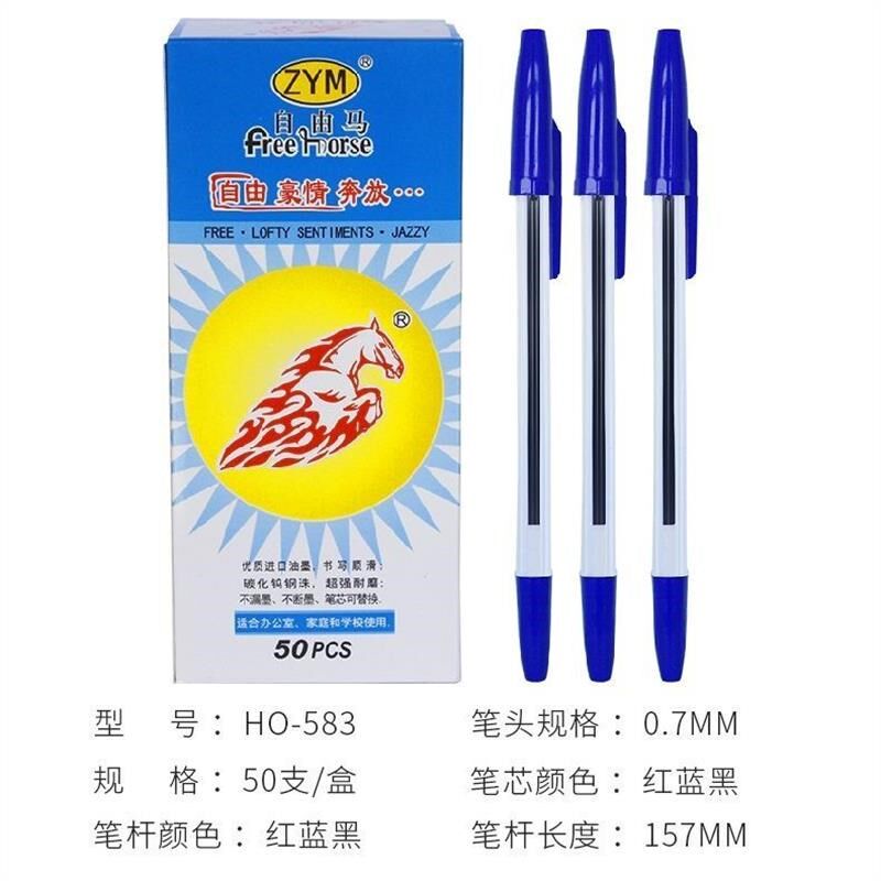 办公圆珠笔黑蓝原子笔快递广告油笔学生笔教师改卷红笔