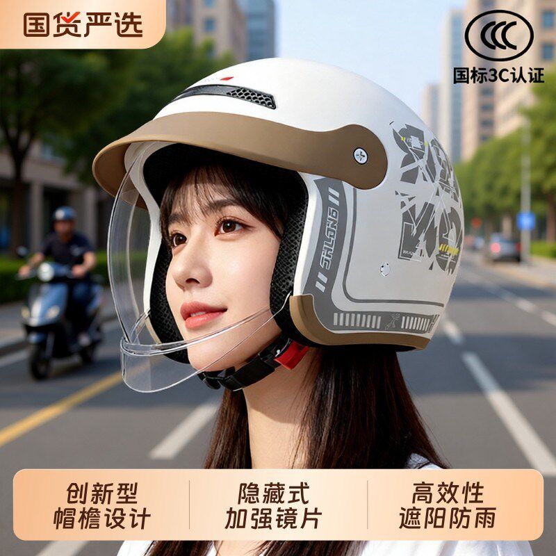 电动车用头盔内推式镜片冬季保暖防寒男女士冬天防雾内Z藏镜揭面