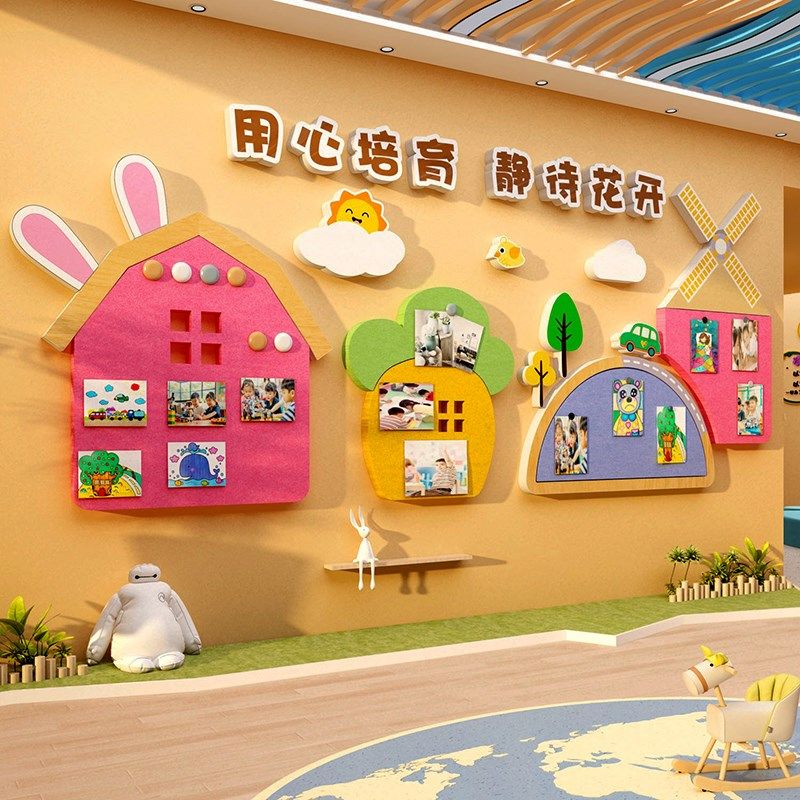 毛毡板墙面贴走廊文化装饰幼儿园环创主题成品托管班中心形象材料,家居饰品,文化墙贴,淘宝优惠券,粉丝福利购,淘宝优惠卷