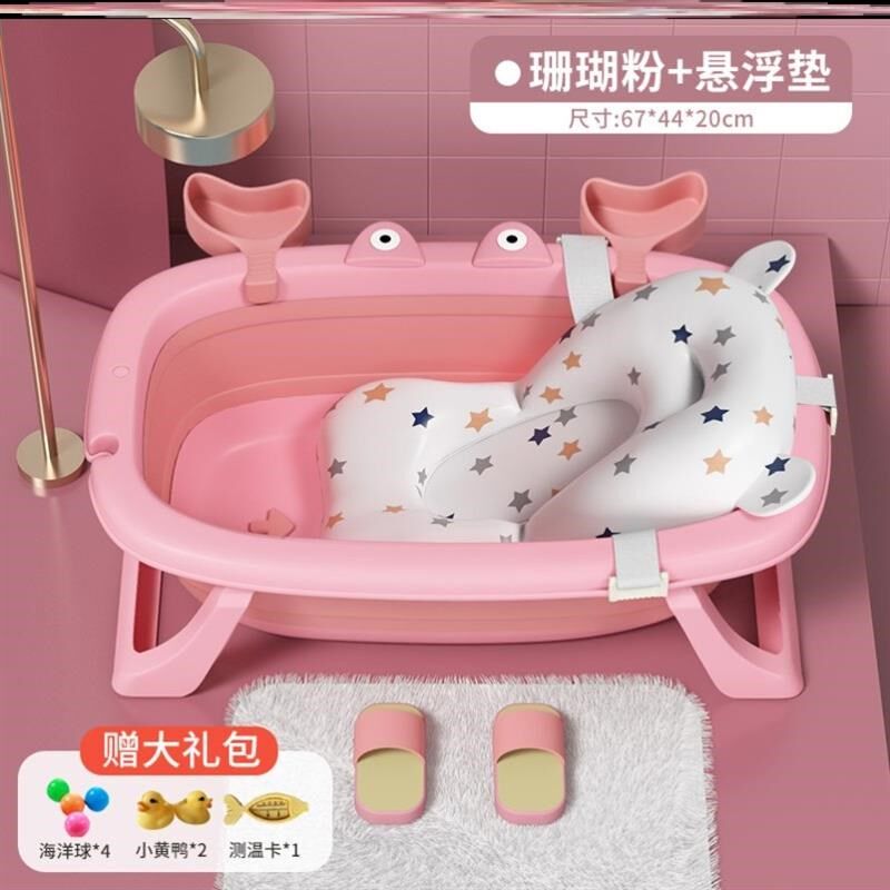 婴儿洗澡盆儿新生初生可折叠儿童0到一3岁以上浴盆加大号宝宝小童