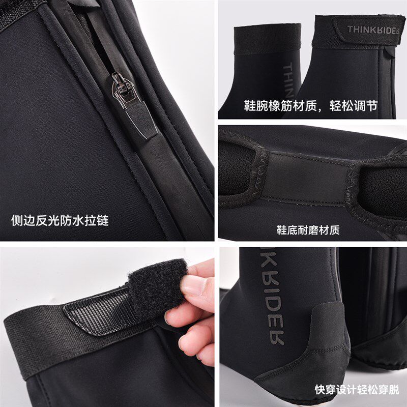 智骑自行车锁鞋鞋套加绒保暖冬季山地公路骑行防寒保护套防风防水