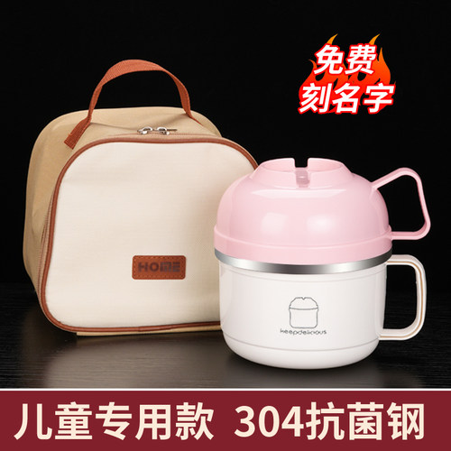304快餐杯f食堂打饭碗保温饭盒小学生上学专用自带碗耐摔便当餐盒