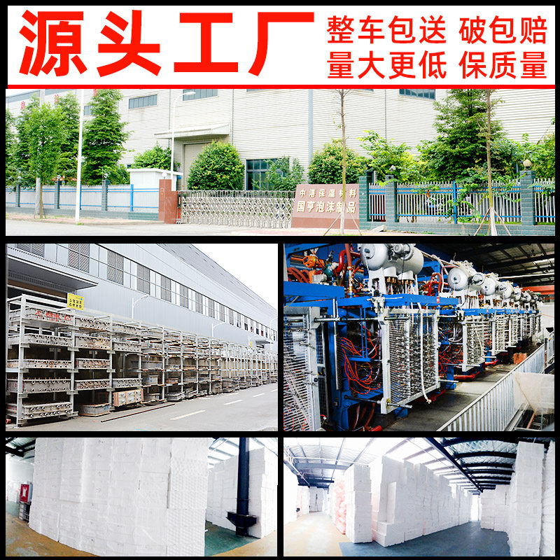 泡沫箱快递加厚包装商用摆摊水果种植大闸蟹冷藏保温箱子