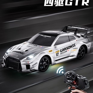 rc遥控车儿童男孩玩具四驱赛车汽车高速可漂移专业1比24gtr小模型
