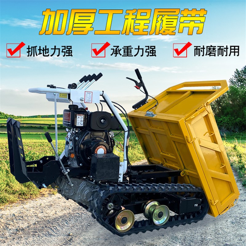 全地形履带运输车农用爬山虎摩擦片转向果园搬运车工程车