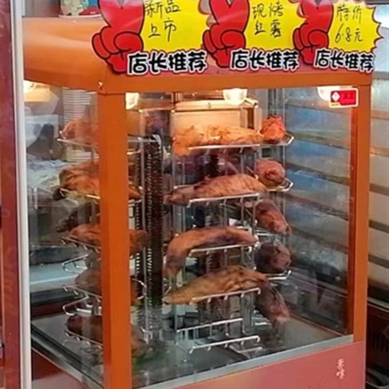 商用MOH-480烤红薯机烤制保温一体全自动旋转烤架暖色灯光烤梨机