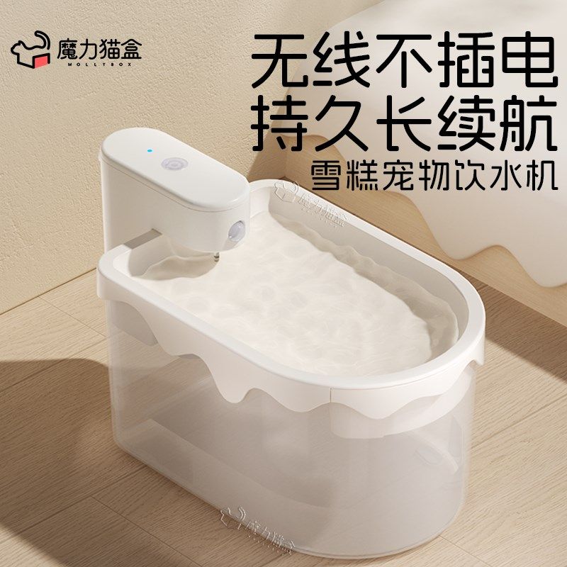 猫咪饮水机无线自动循环流动不插C电智能猫狗狗喂水喝水器宠物用