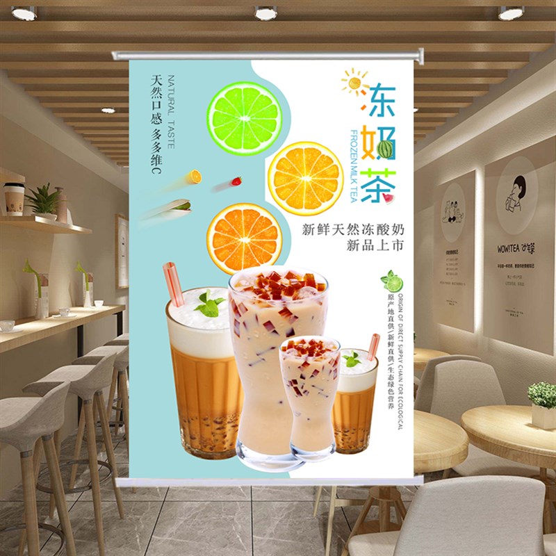 定制冰激凌冷饮水果汁奶茶店铺卷帘广告超市橱窗海报窗帘遮光遮阳