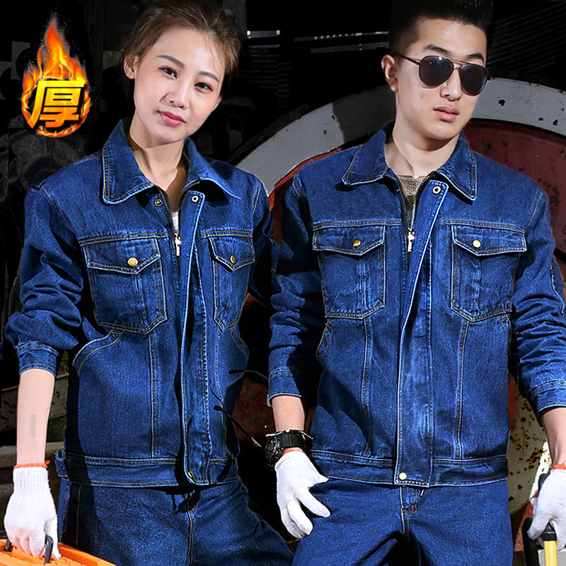 秋冬牛仔工作服套装男纯棉加厚焊工防烫耐磨劳保服电焊工装定制,男装,工装制服,淘宝优惠券,粉丝福利购,淘宝优惠卷