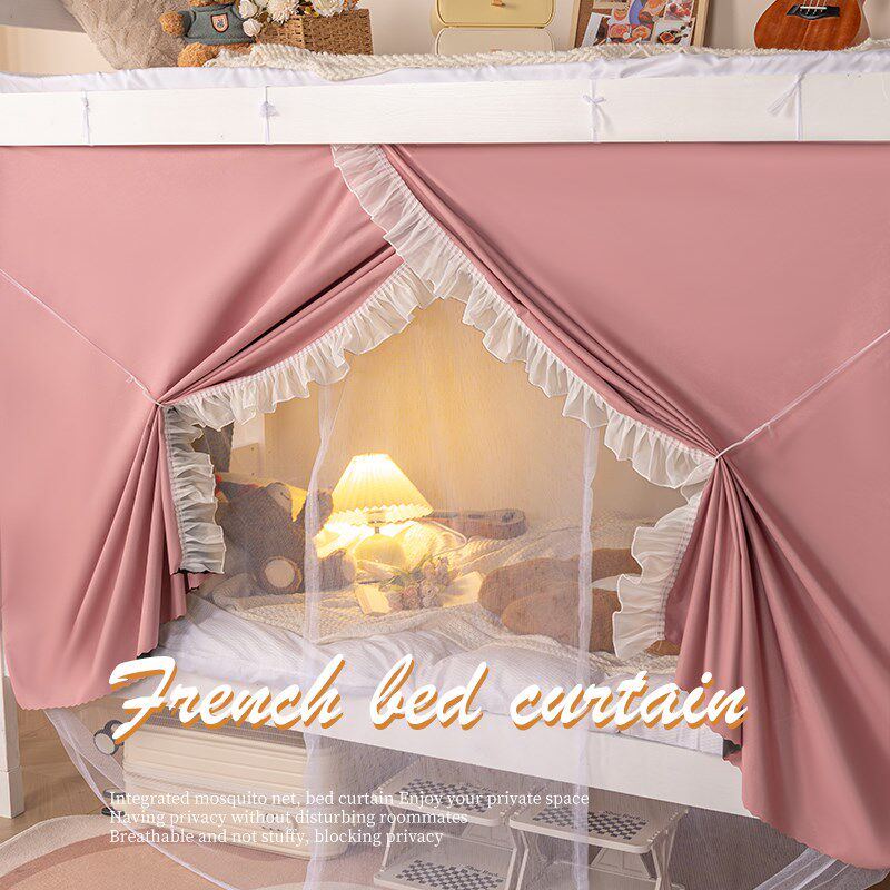 学生宿舍蚊帐床帘一体式加厚强遮光布帘子上铺下S铺男女生寝室支