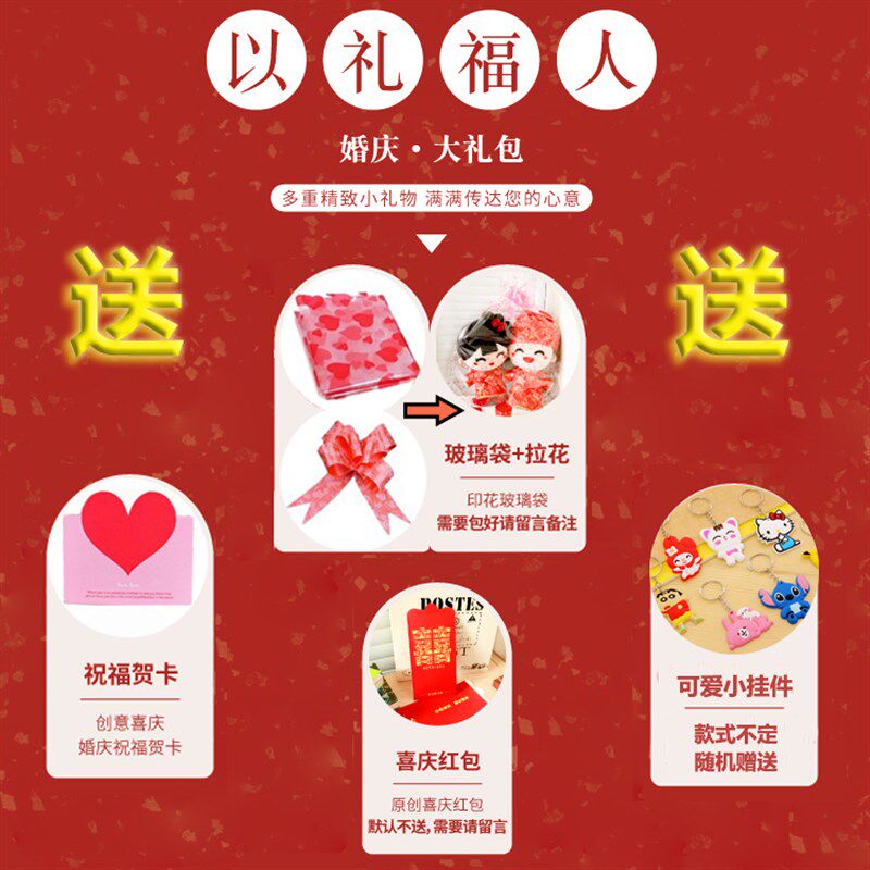 大红结婚礼物人形公仔洋娃娃情侣婚庆娃娃压床娃娃一对