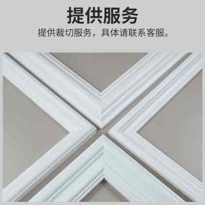 实木电视背景墙线条边框装饰条烤漆白色木条定制客厅造型平板木线