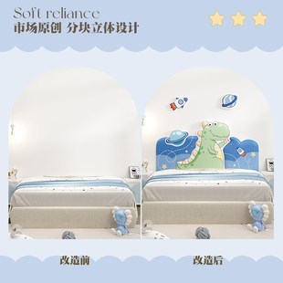 床头靠垫软包防撞大靠背加厚儿童房加厚榻榻米床头无床头自粘墙贴