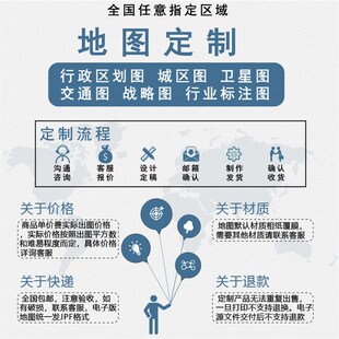 常州市地图2024地图定制行政交通地形城区街道办公室