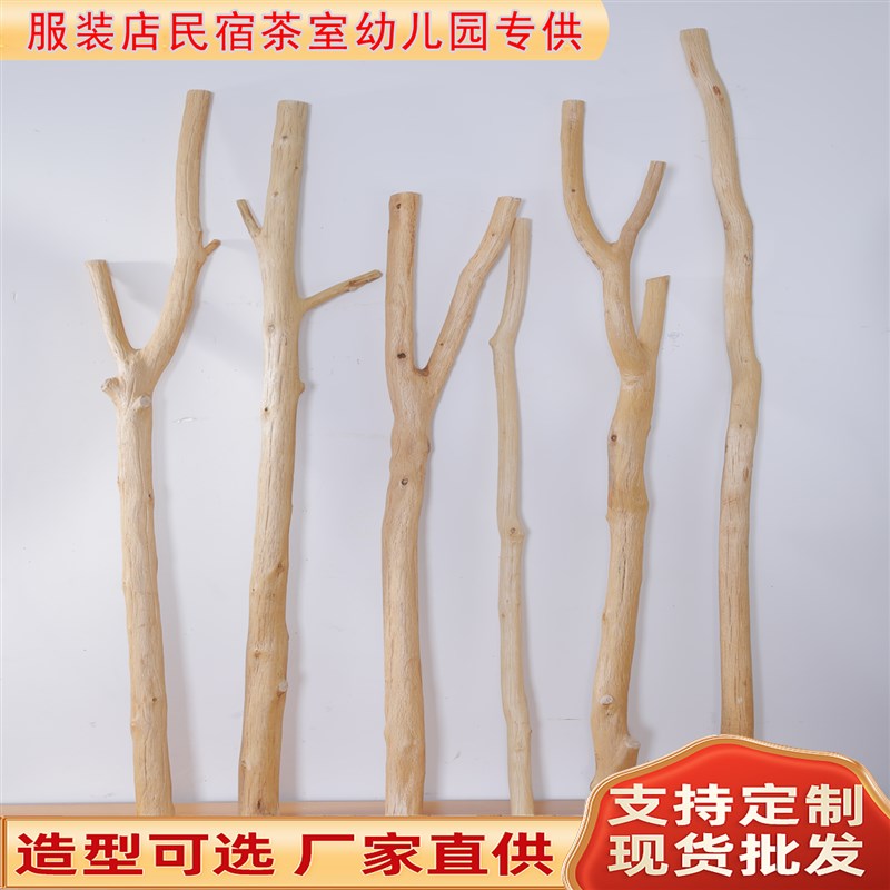天然干 干树枝屏风隔断原木树干装饰摆饰幼儿园环创枯木名宿客厅