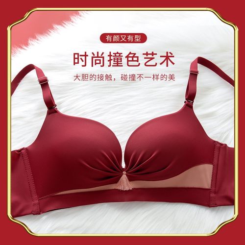 大红色内衣女结婚新娘本命年套装小胸聚拢显大收副乳防下垂文胸罩