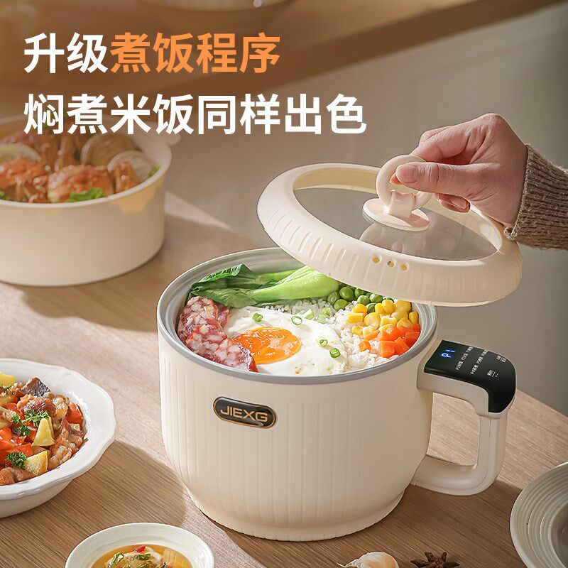 捷行电煮锅宿舍家用电火锅小型迷你2到3人多功能一体电煮锅