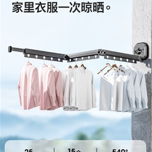 折叠隐形晾衣架阳台飘窗免打孔晾衣杆室内窗户伸缩旅行.吸盘晒衣