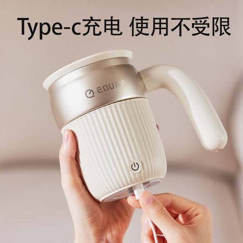 全自动电动搅拌杯咖啡水杯子2024新款摇摇杯豆浆旋转充电款牛奶粉