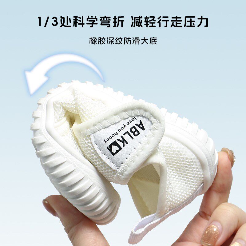 春夏幼儿园室内鞋女宝宝小白鞋男童软底透气网面地板鞋儿童帆布鞋