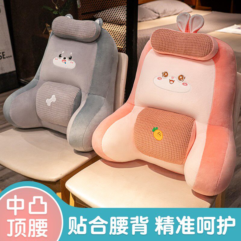 办公室腰靠椅子靠枕久坐靠背垫座椅护腰靠垫孕妇腰垫腰枕沙发抱枕,居家布艺,腰靠垫,淘宝优惠券,粉丝福利购,淘宝优惠卷