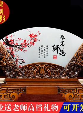 定制毕业季礼物谢师恩照片合影纪A念品送男女老师实用琉璃笔筒摆