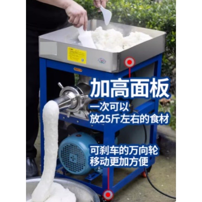 打糯米糍粑绞f肉灌肠的机器商用多功能不锈钢做艾草青团白粿麻糍