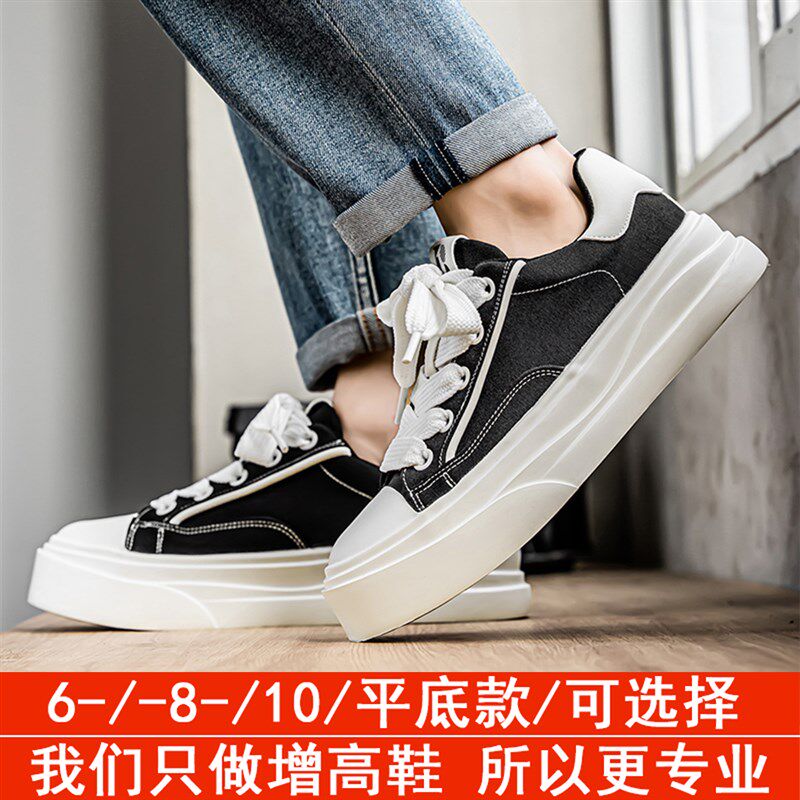 增高鞋男10cm厚底休闲板鞋隐形内增高6cm8cm潮流百搭帆布鞋男鞋夏