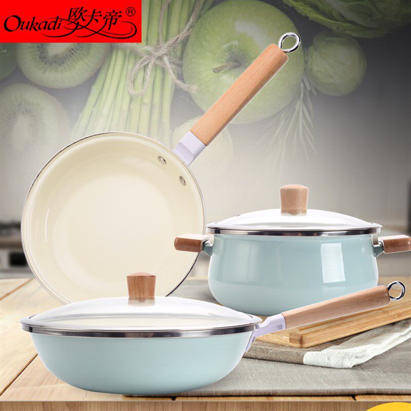 搪瓷三件套锅博雅套装锅具炒D锅汤锅煎锅套装不粘搪瓷锅