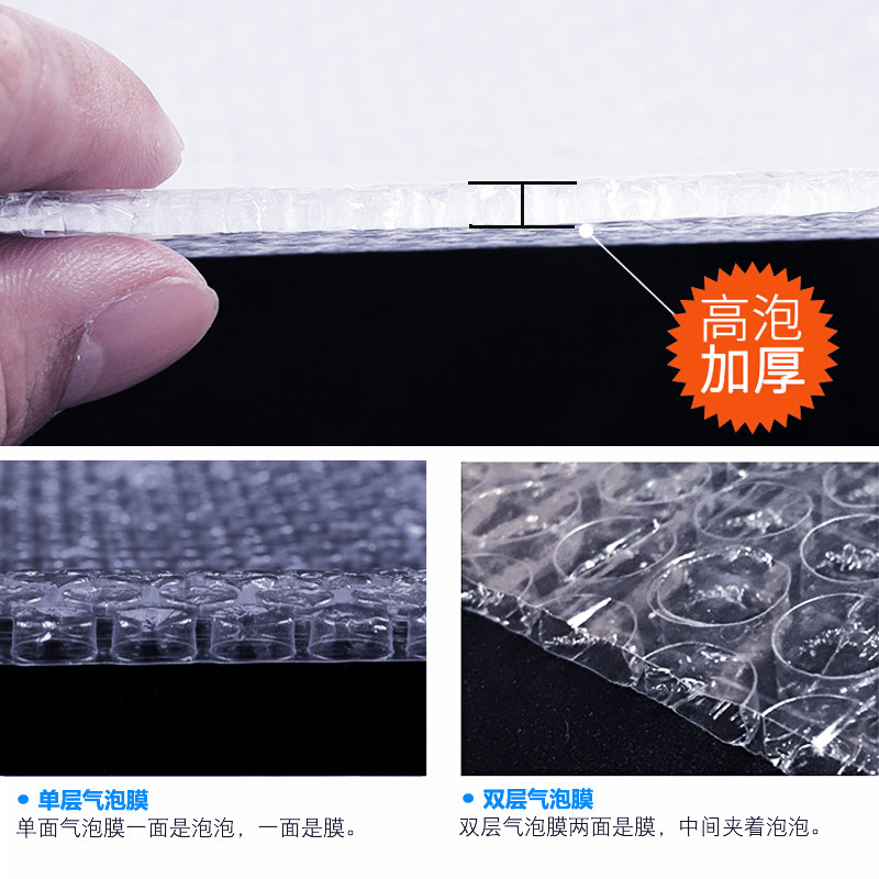 双层气泡膜 防震膜 快递泡沫包装打包膜 宽100cm大卷气泡垫加厚