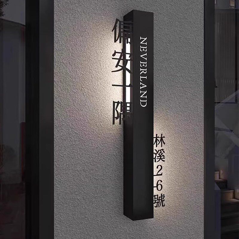 包厢酒店民宿镂空灯箱门头招牌发光字广告牌铁艺生锈公司门牌定制