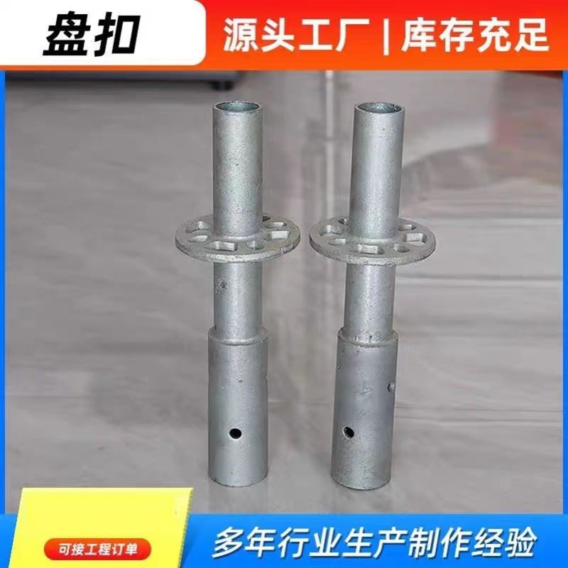 盘扣式脚手架承插型快速脚手架建筑工程脚手架桥梁热镀锌脚手架