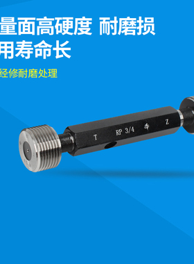 惠友公制塞规M63 M64*2 72*1.5 M100-6H内牙规工件通止规螺纹量规