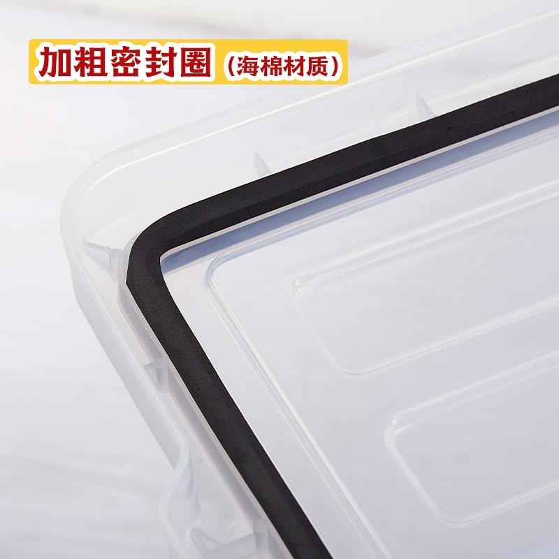食品密封收纳箱防潮防霉茶叶干货透明大号储物箱带密封圈直角箱子