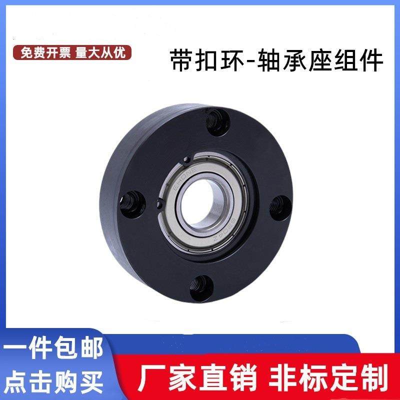 带扣GFP轴承座组件BGRAB6002环Z/BGSAB6002ZZ/单BGZCAB6002ZZ轴承