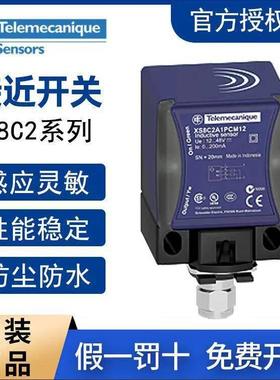 Telemeca西niqu特勒美e科 陕STZJ西安商X1N05PA311S