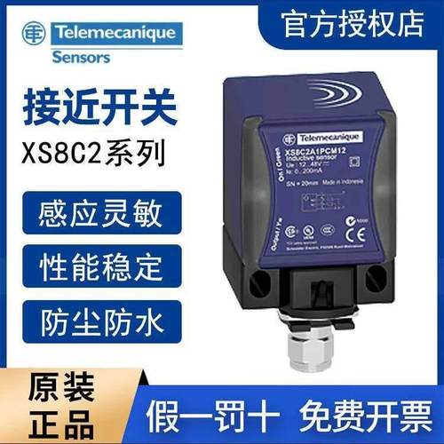 Telemeca西niqu特勒美e科 陕STZJ西安商X1N05PA311S