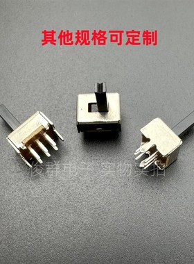 SS22D07VG8拨动开关6脚2档2固定脚立式适用咪板话筒音响功放开关