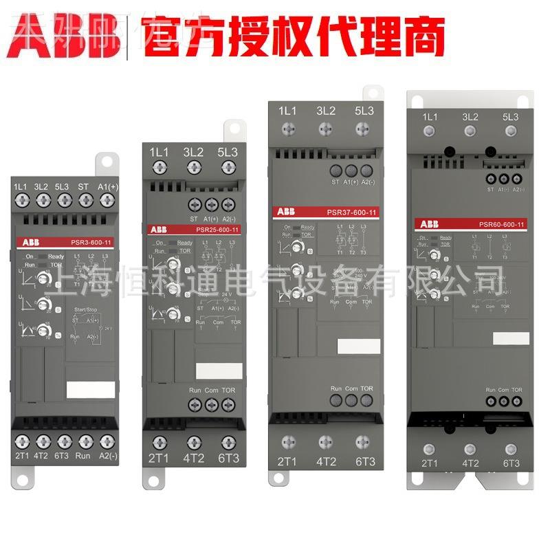 全新原装 PABB PSTX软启器 STX4707-600-8121070t1SF动A898116R00