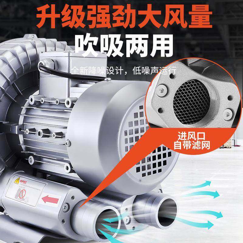 GBVPKX高压漩风机增涡氧罗220v强力大功率工业380v鼓风机茨涡轮气