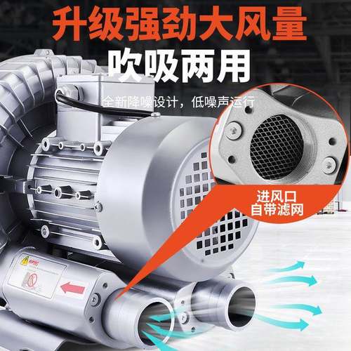 GBVPKX高压漩风机增涡氧罗220v强力大功率工业380v鼓风机茨涡轮气
