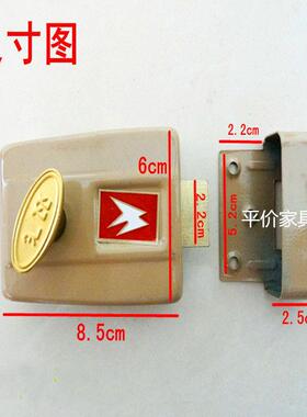 双保险锁飞ZUV牌老式木三保险大门锁7710锁老门锁门锁大门防盗锁