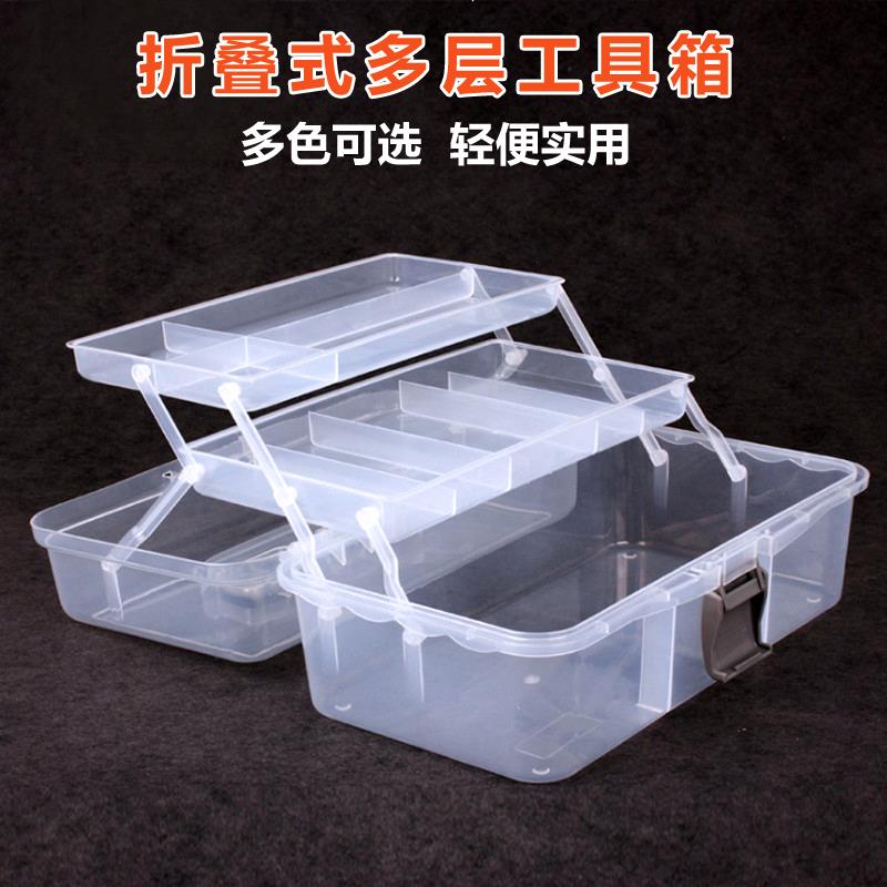 包邮多功能手提三层式折叠家用塑料工具箱美术纹绣电工收纳箱小号