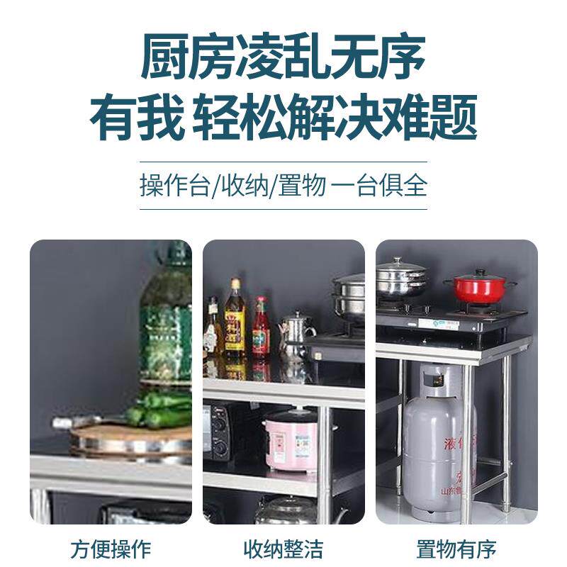 kt304锈单层工作长台厨房操作台灶台无品牌/方钢形不切菜桌子家用
